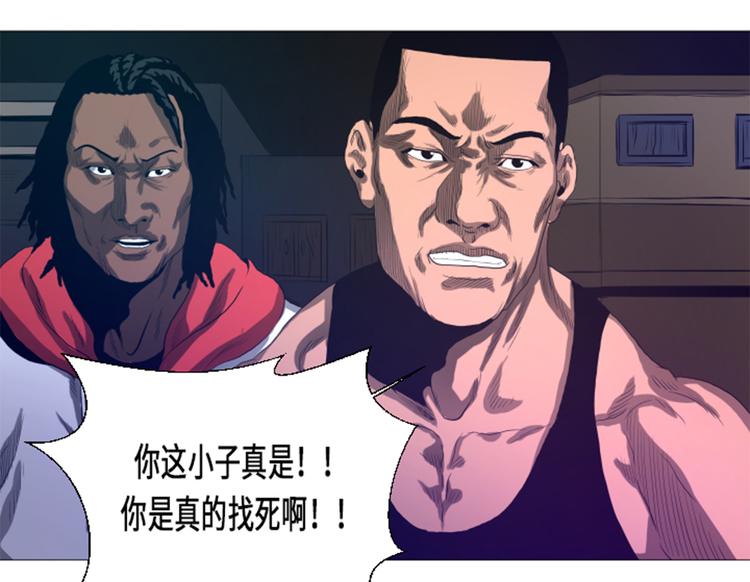 第18话 街头挑衅-第18话