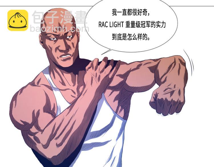 第18话 街头挑衅-第18话