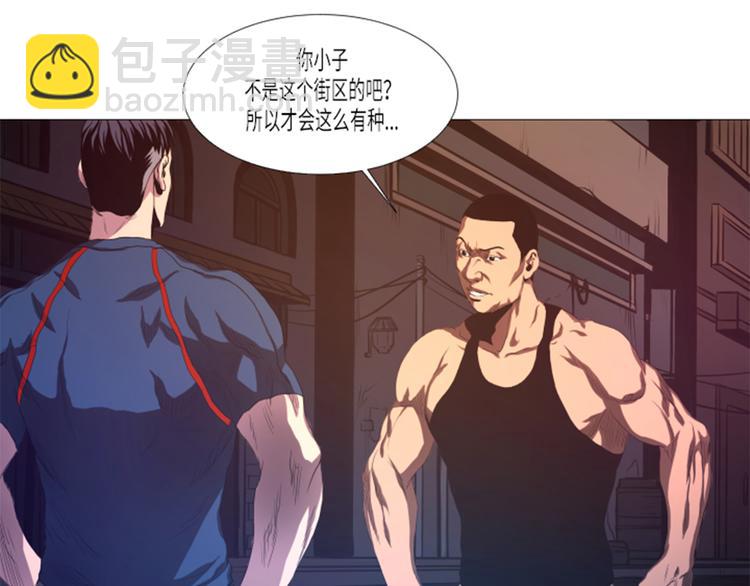 第18话 街头挑衅-第18话