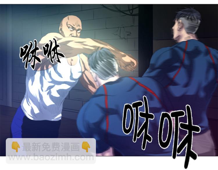 第18话 街头挑衅-第18话