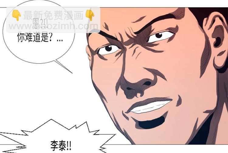 第18话 街头挑衅-第18话