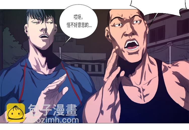 第18话 街头挑衅-第18话