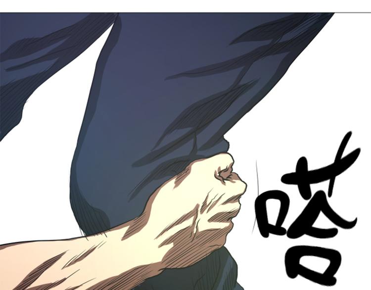 第20话 打人不打脸-第20话