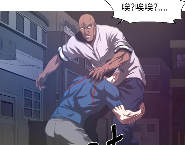 第20话 打人不打脸-第20话