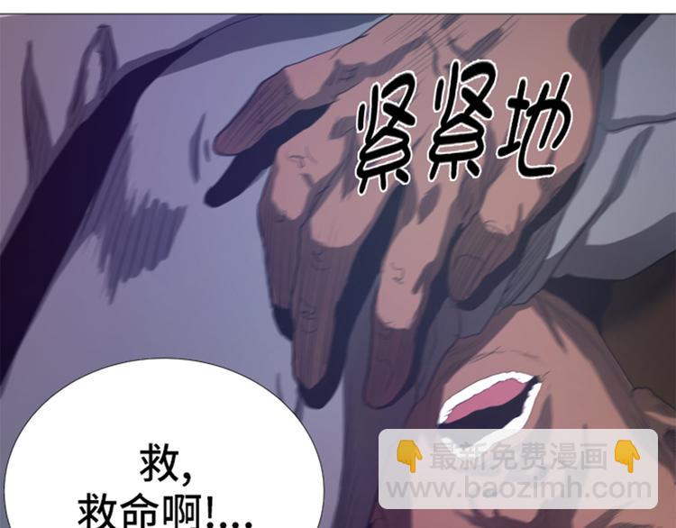 第20话 打人不打脸-第20话