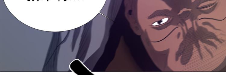 第20话 打人不打脸-第20话