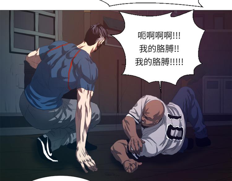 第20话 打人不打脸-第20话