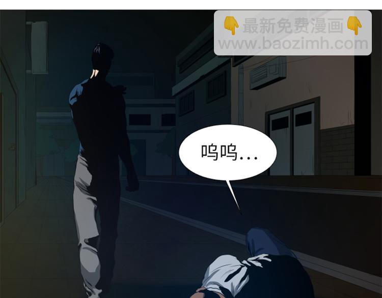 第20话 打人不打脸-第20话