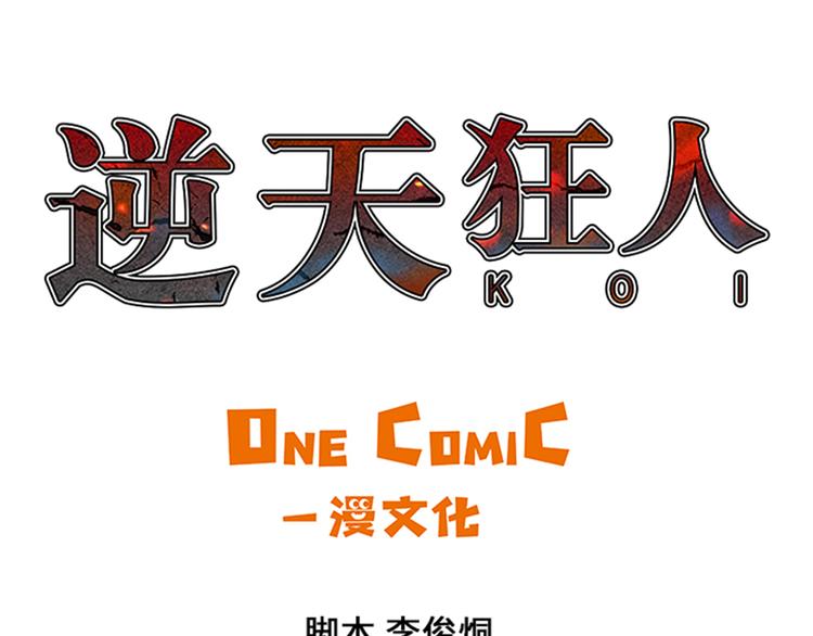 第22话 愚蠢(1/2)-第22话