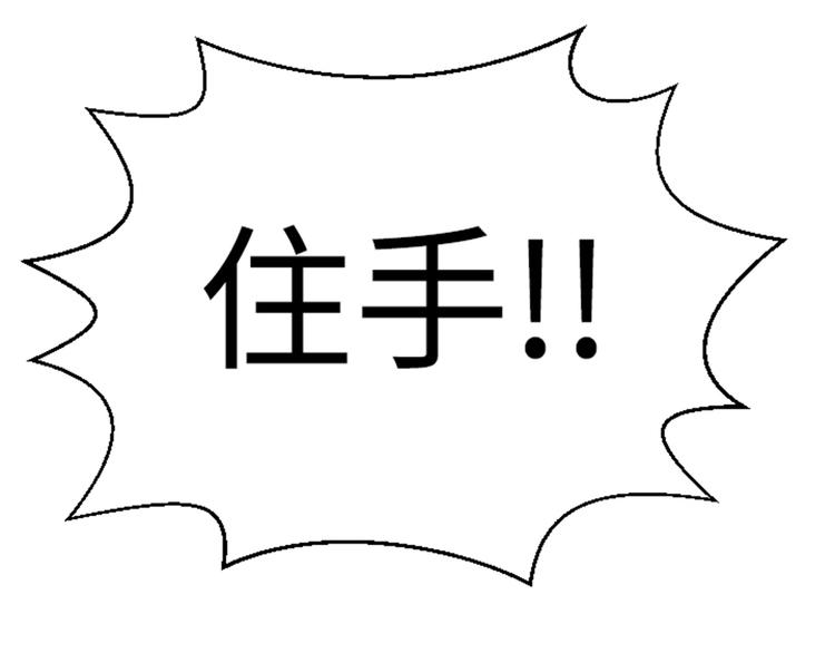 第22话 愚蠢(1/2)-第22话