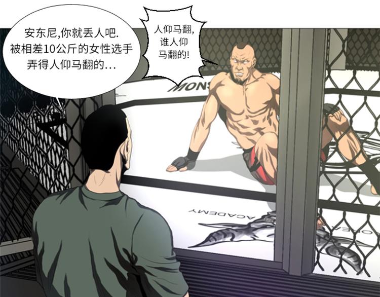 第22话 愚蠢(1/2)-第22话