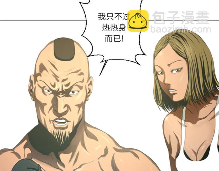 第22话 愚蠢(1/2)-第22话