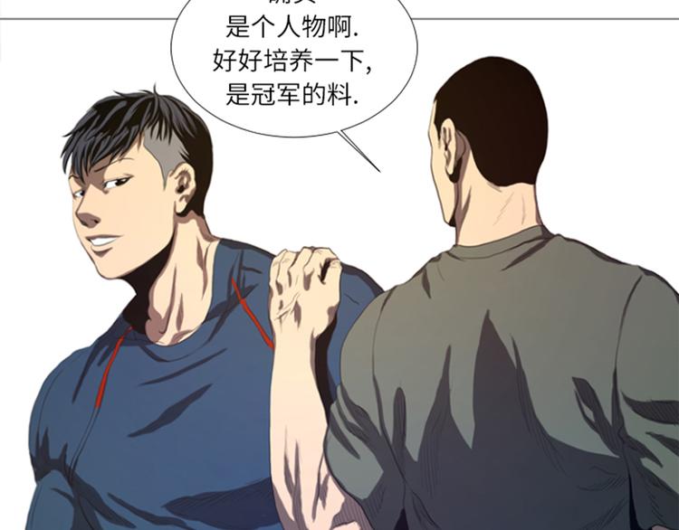 第22话 愚蠢(1/2)-第22话