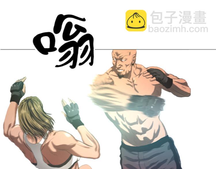 第22话 愚蠢(1/2)-第22话