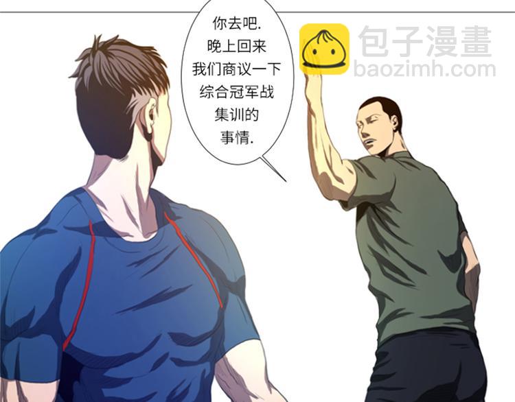 第22话 愚蠢(1/2)-第22话