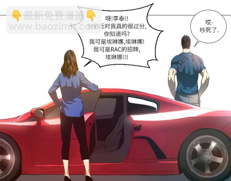 第22话 愚蠢(1/2)-第22话