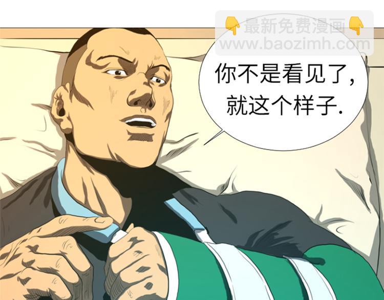 第22话 愚蠢(1/2)-第22话