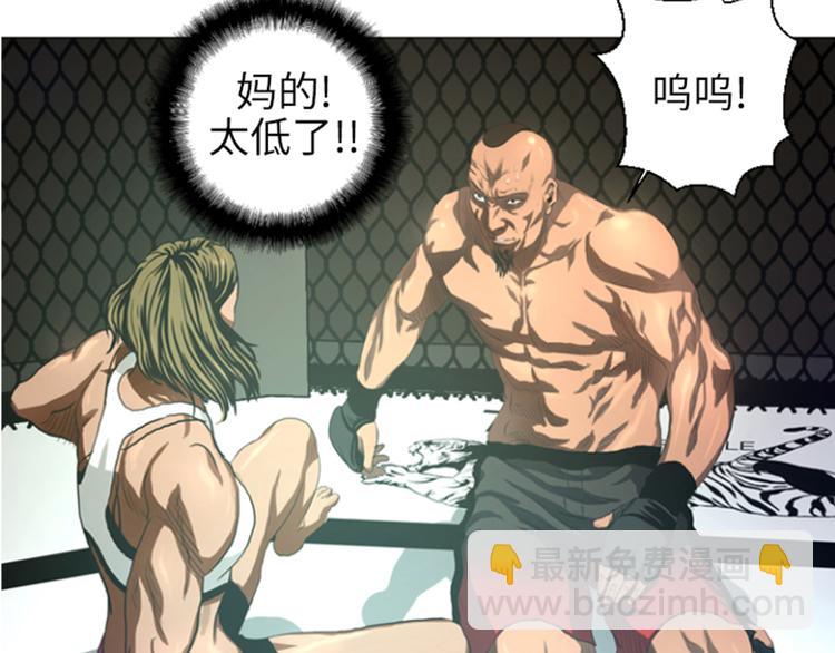 第22话 愚蠢(1/2)-第22话