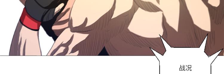 第24话 有失水准(1/2)-第24话