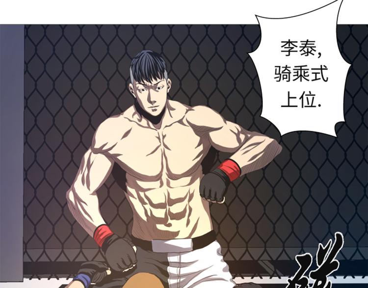 第24话 有失水准(1/2)-第24话