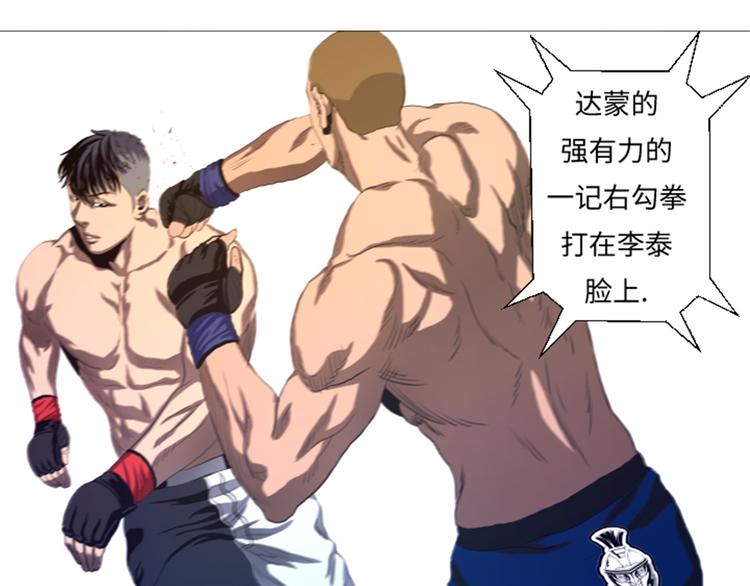 第24话 有失水准(1/2)-第24话