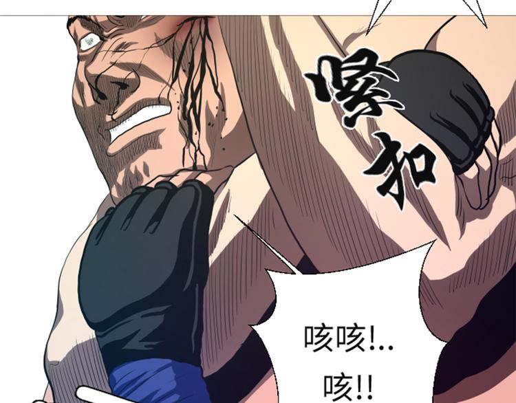 第24话 有失水准(1/2)-第24话