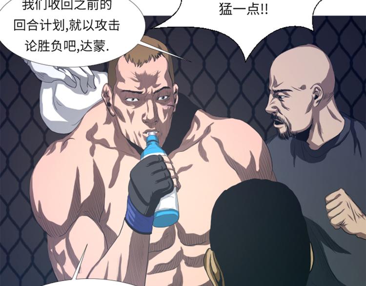 第24话 有失水准(1/2)-第24话