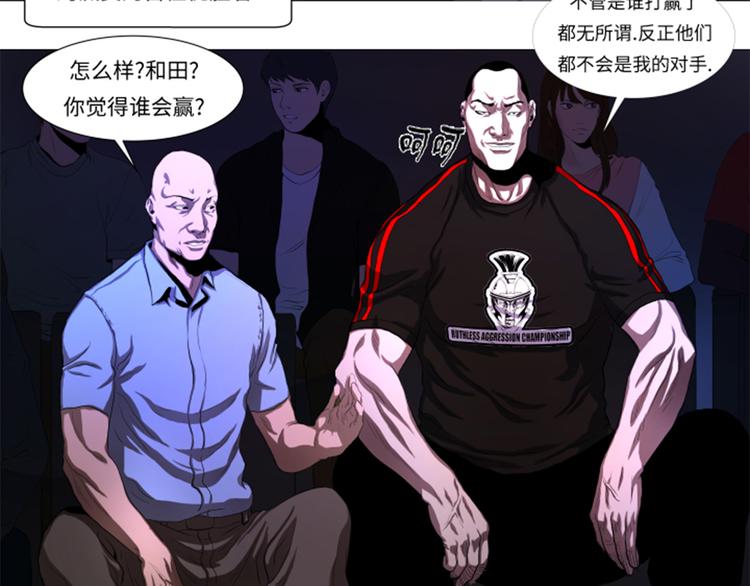 第24话 有失水准(1/2)-第24话