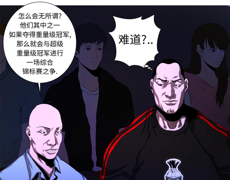 第24话 有失水准(1/2)-第24话