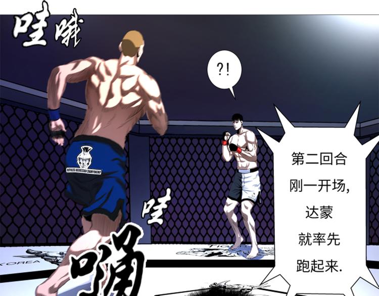 第24话 有失水准(1/2)-第24话