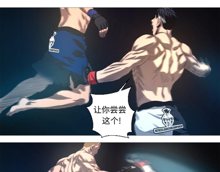 第24话 有失水准(1/2)-第24话