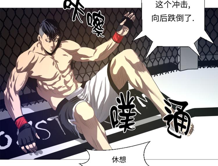 第24话 有失水准(1/2)-第24话