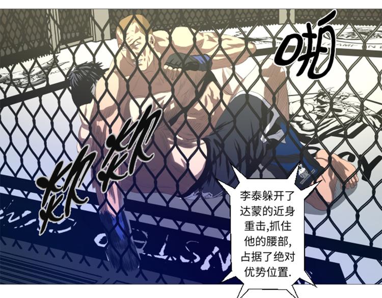 第24话 有失水准(1/2)-第24话