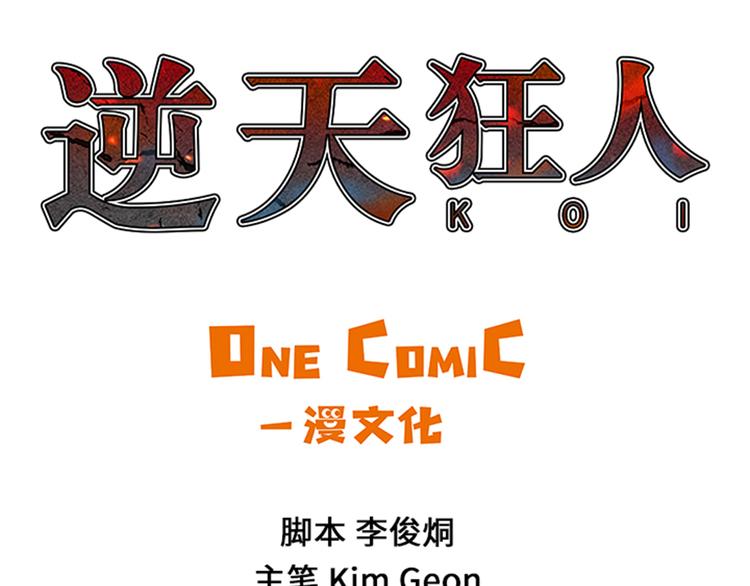 第26话 捕捉技术-第26话