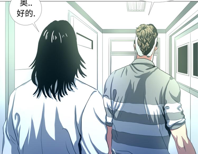 第26话 捕捉技术-第26话