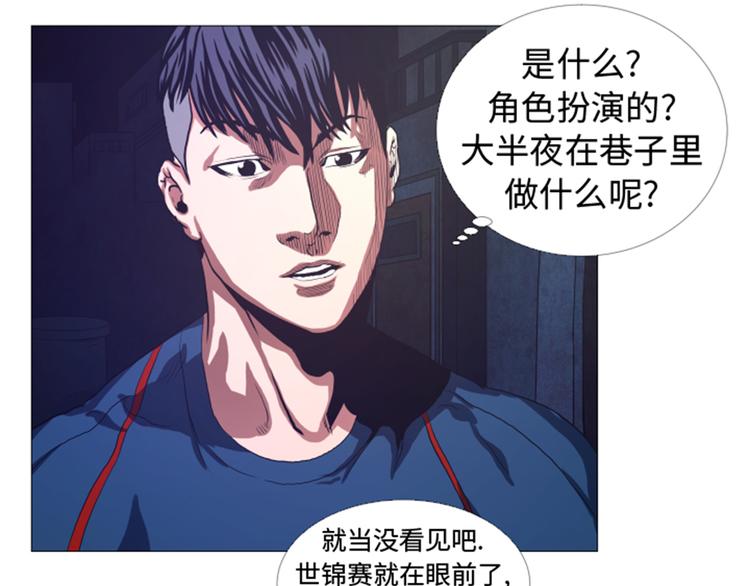 第28话 意外的相遇-第28话