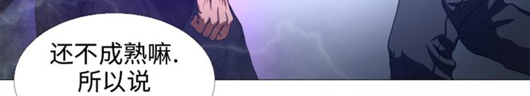 第28话 意外的相遇-第28话