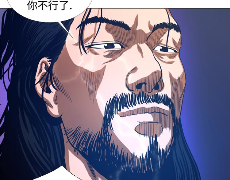 第28话 意外的相遇-第28话