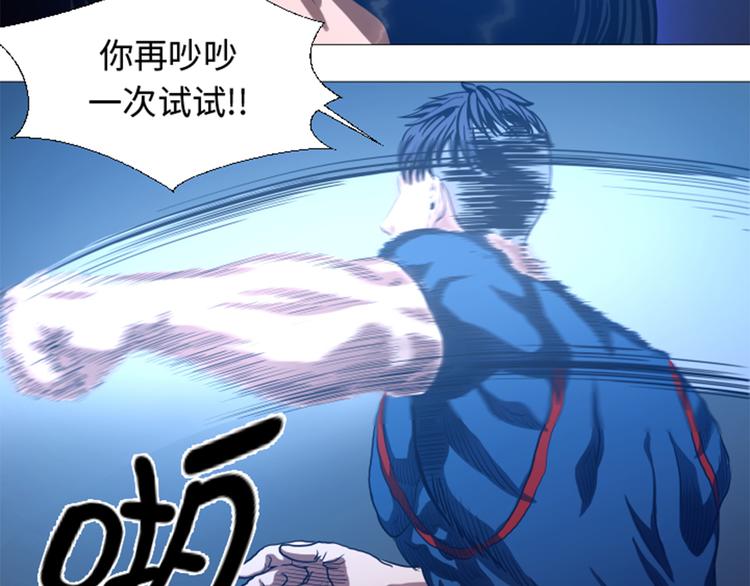 第28话 意外的相遇-第28话