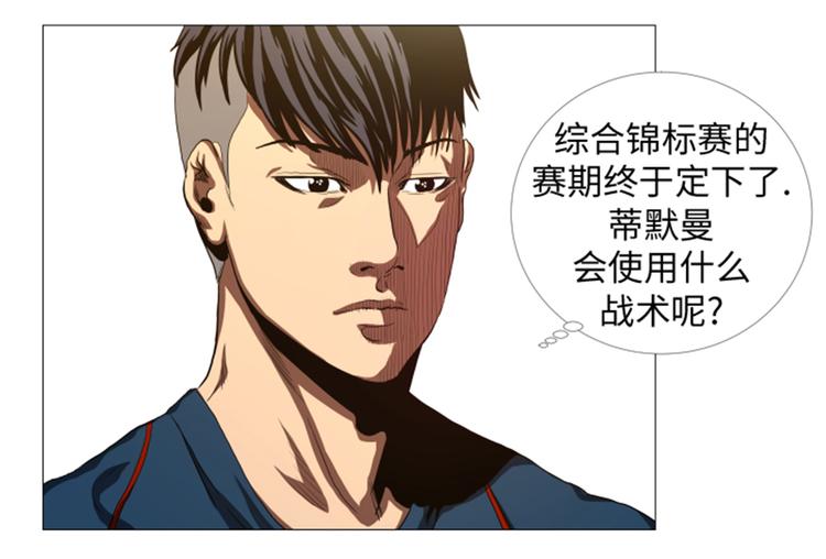 第28话 意外的相遇-第28话