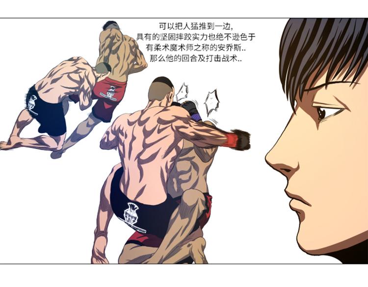 第28话 意外的相遇-第28话