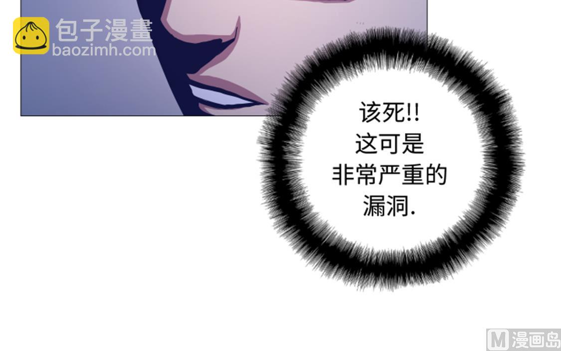 第30话 不是幻觉-第30话