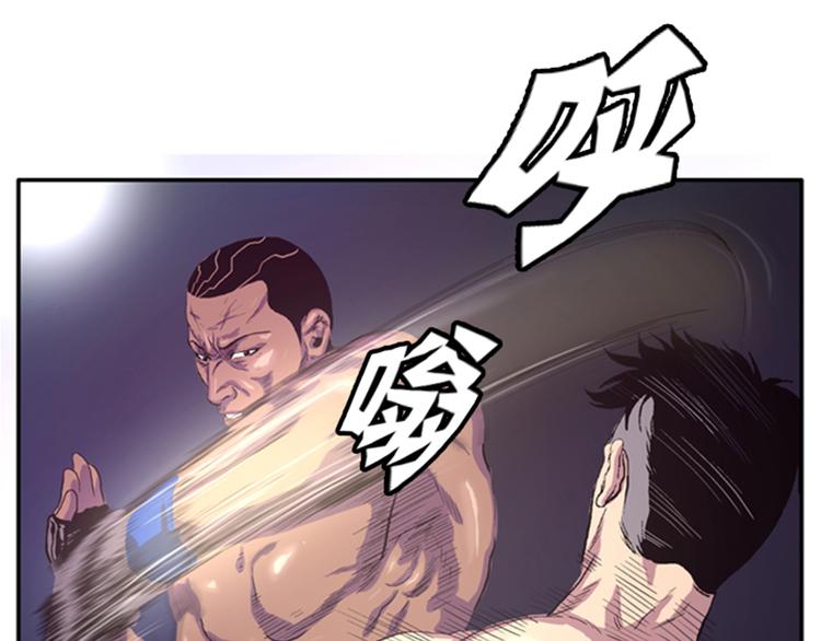 第4话 冠军(1/2)-第4话