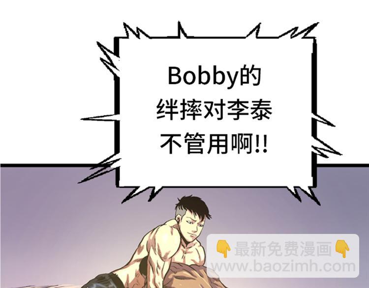 第4话 冠军(1/2)-第4话