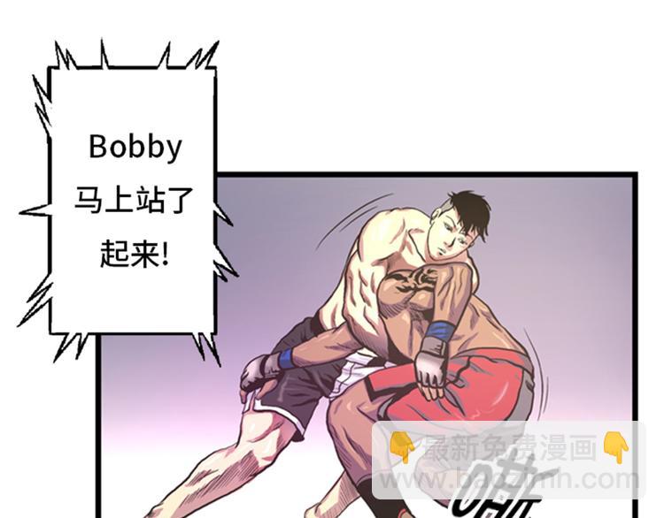 第4话 冠军(1/2)-第4话