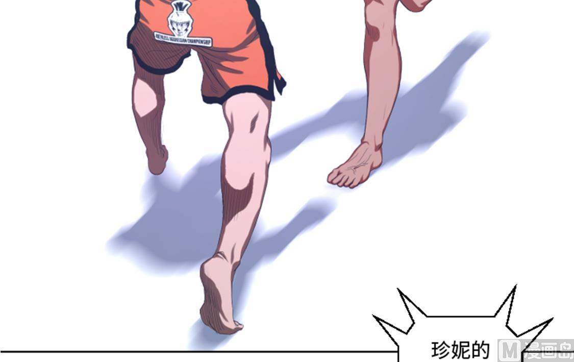 第32话 被掩盖的恐惧-第32话