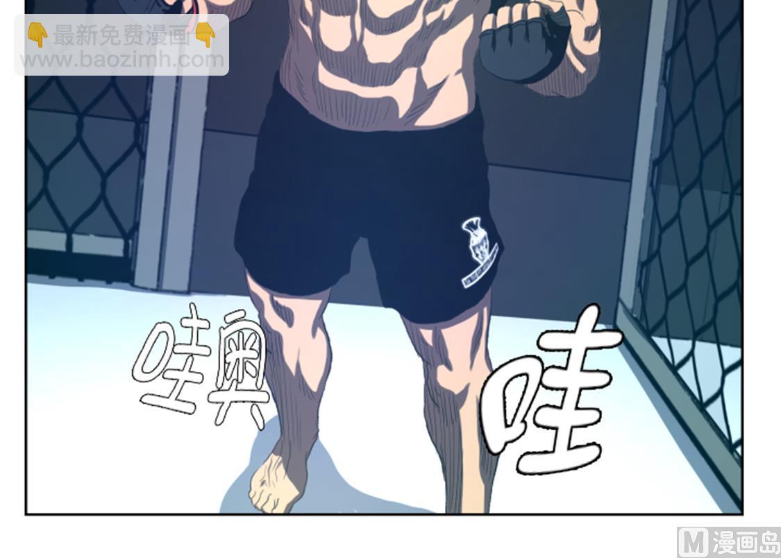 第32话 被掩盖的恐惧-第32话