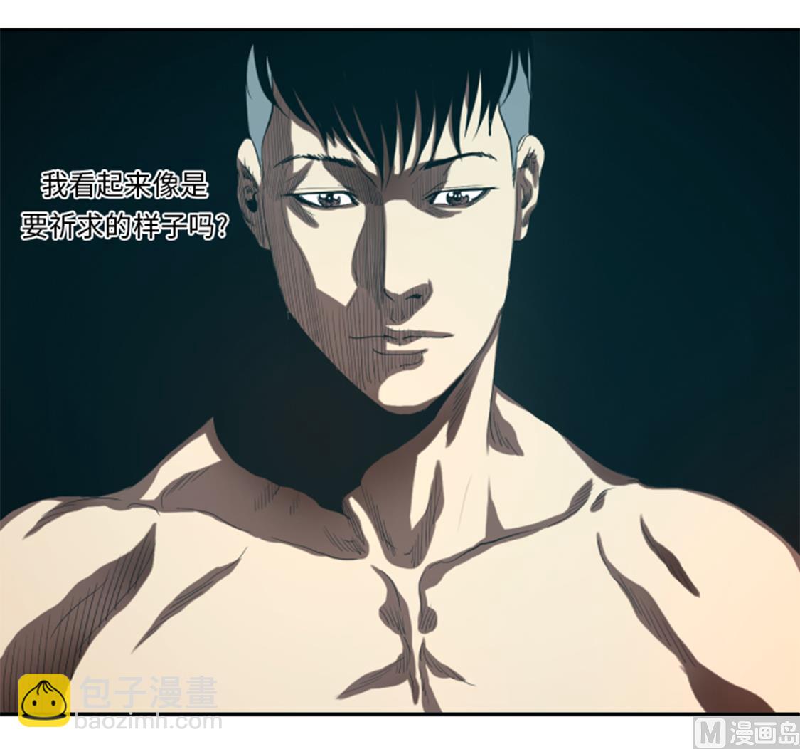 第32话 被掩盖的恐惧-第32话