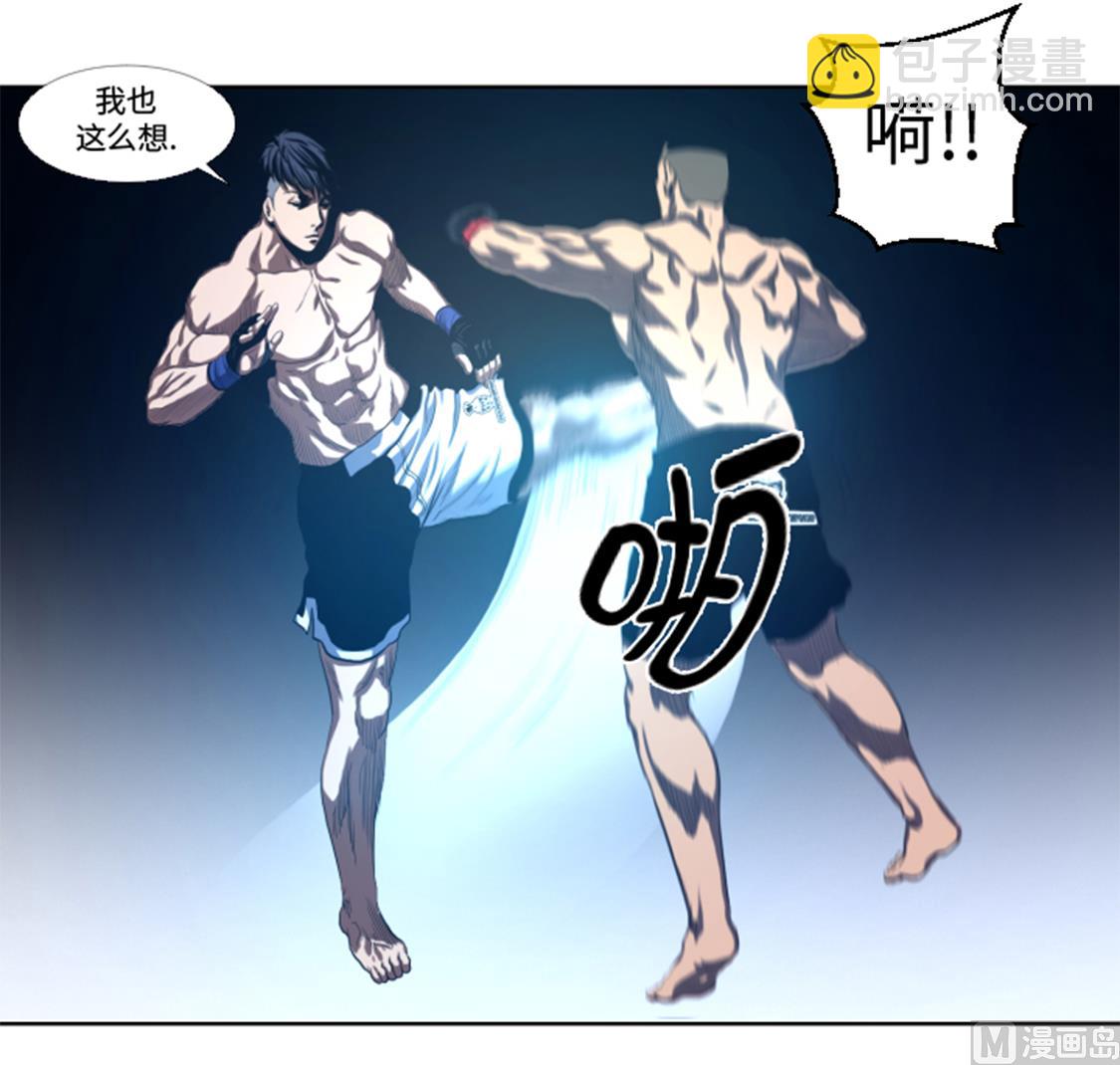 第34话 弱点-第34话