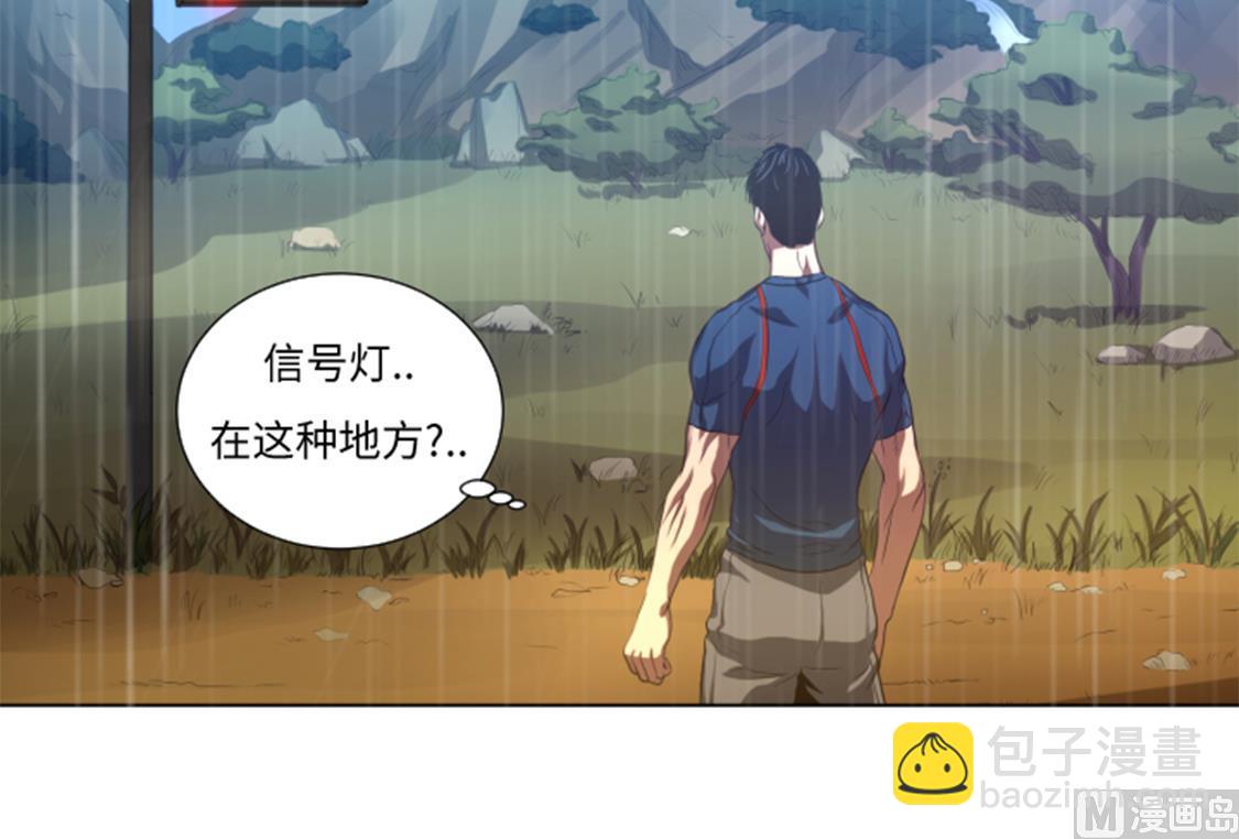 第36话 真的是梦境？-第36话